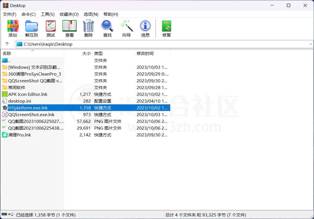 wkDownloader_v1.3.0，某度文库的这个付费功能，又被破解了？